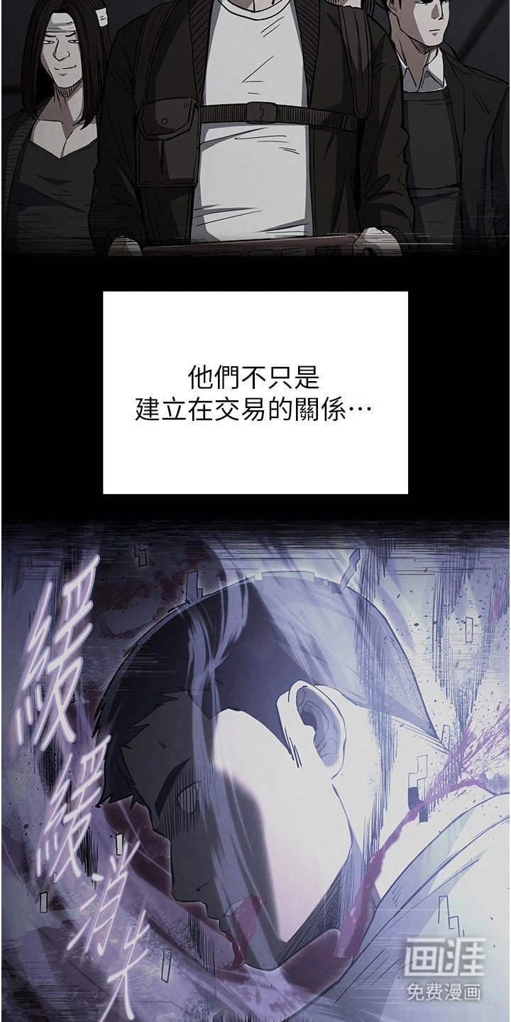 第18章：乐趣