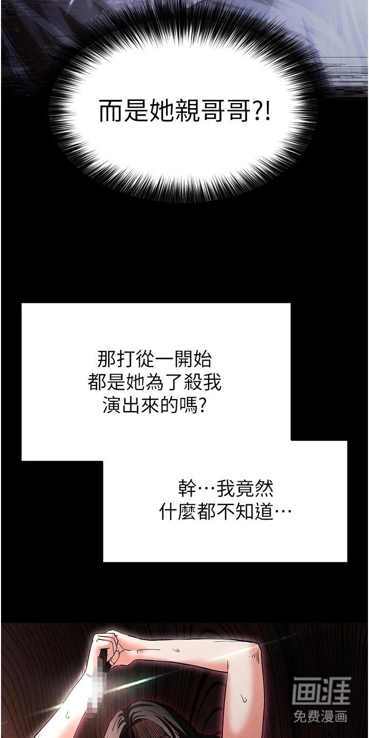 第18章：乐趣
