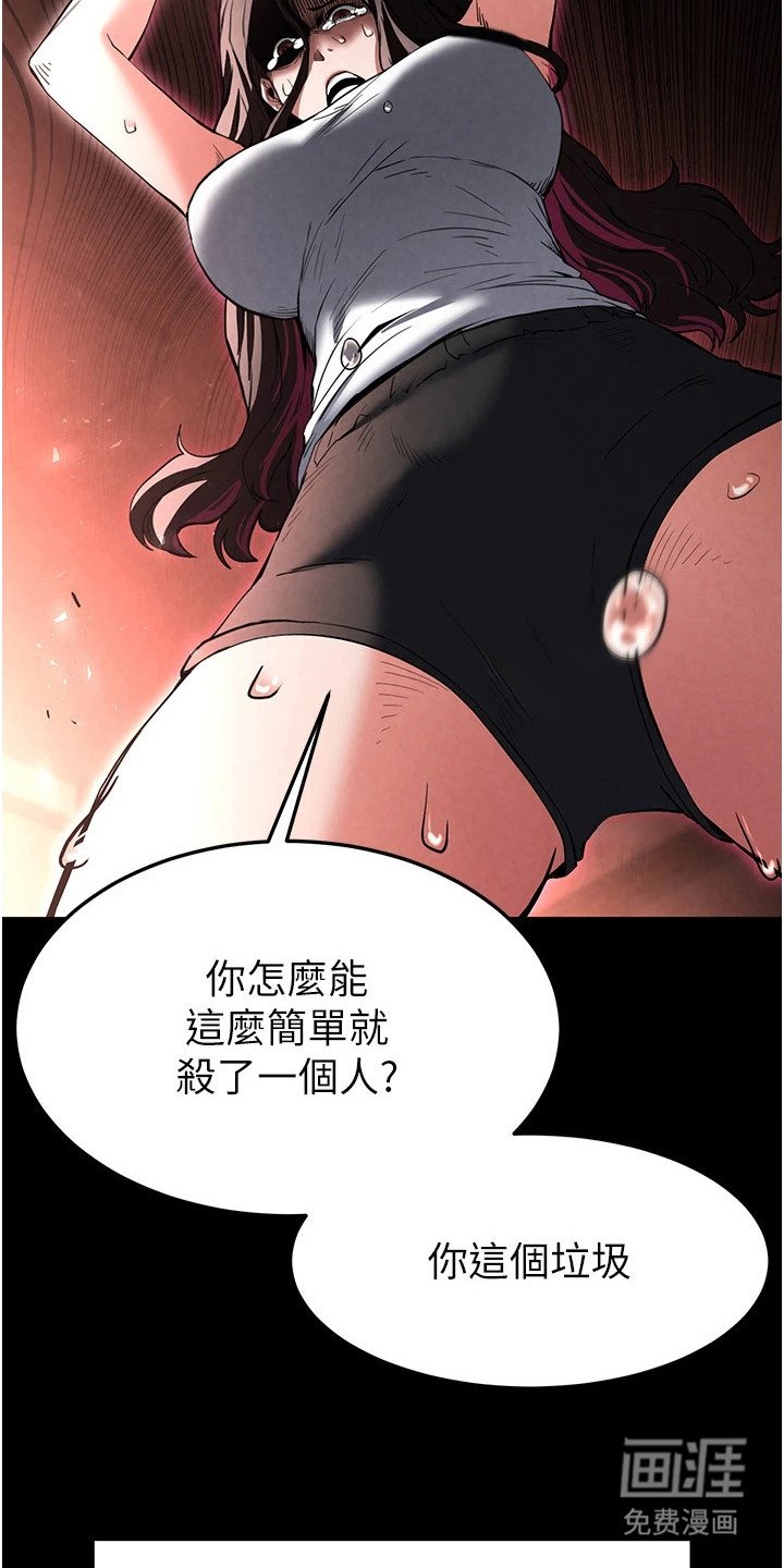 第18章：乐趣