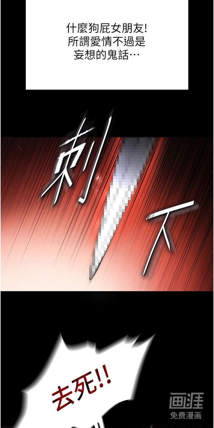 第18章：乐趣
