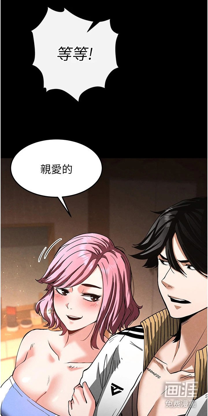 第18章：乐趣