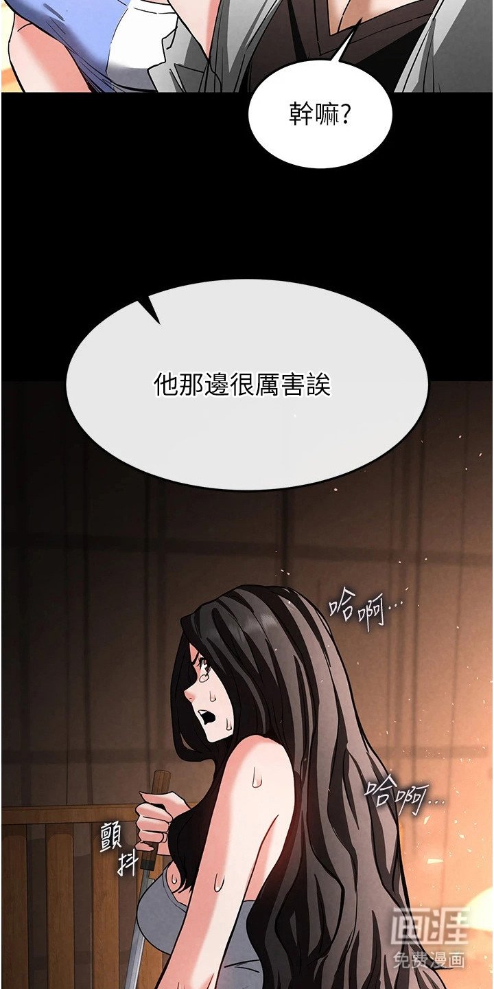 第18章：乐趣