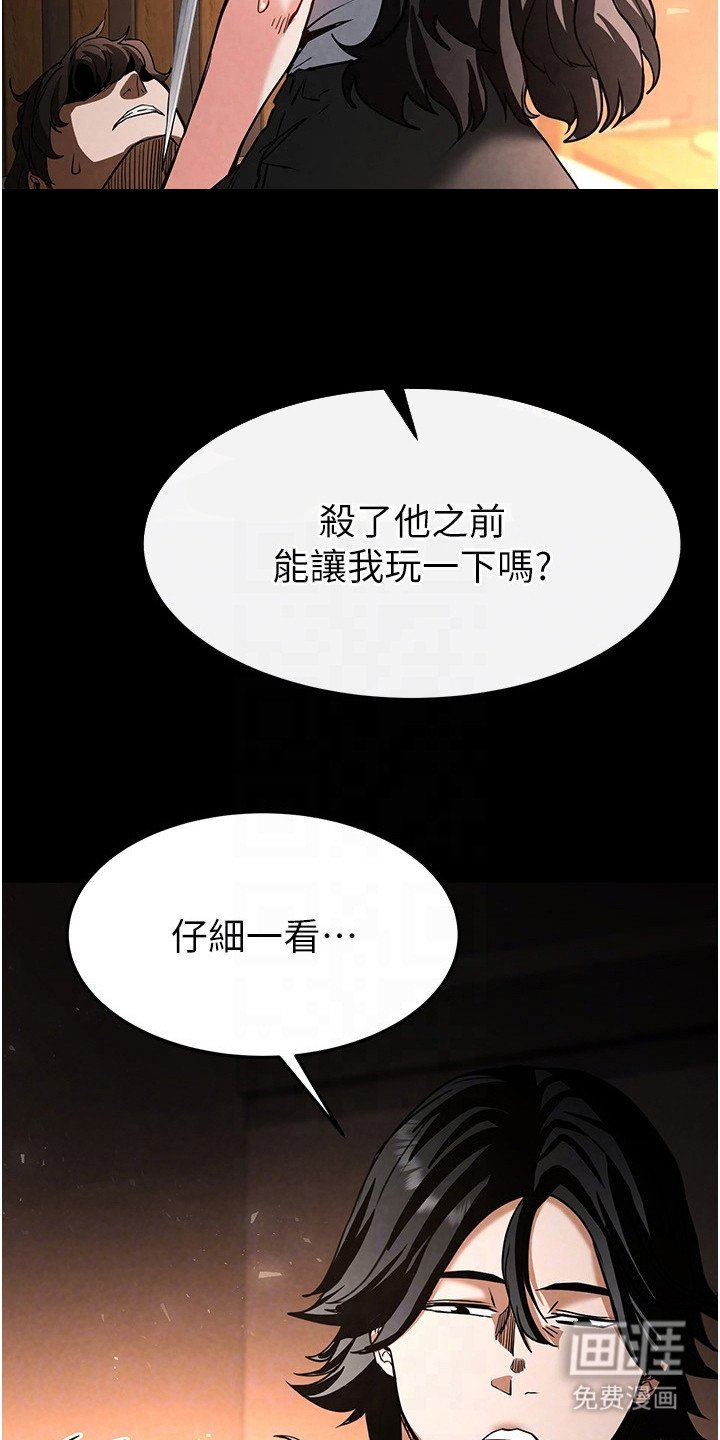 第18章：乐趣