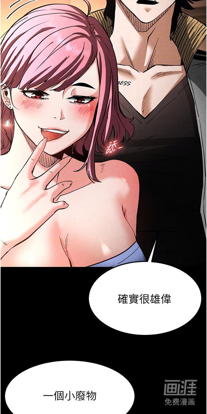 第18章：乐趣