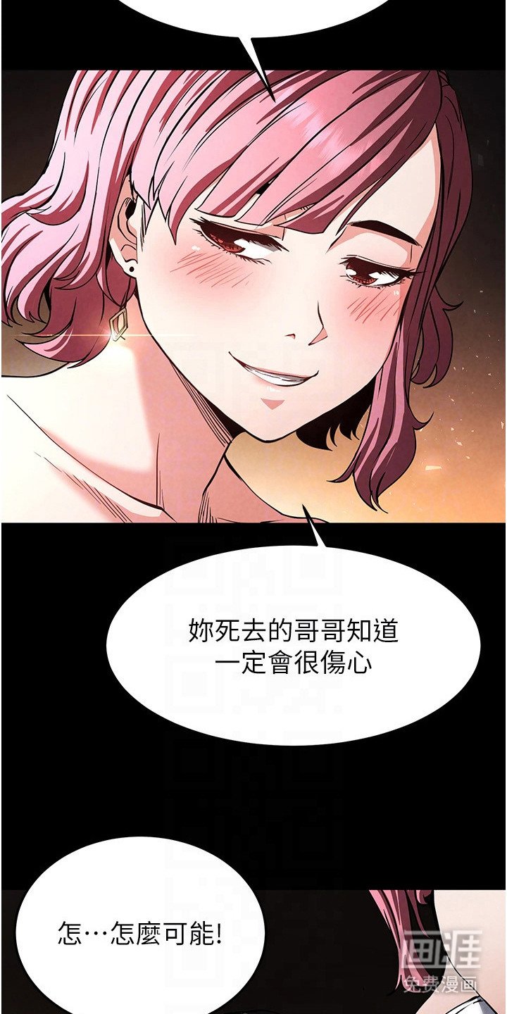 第18章：乐趣