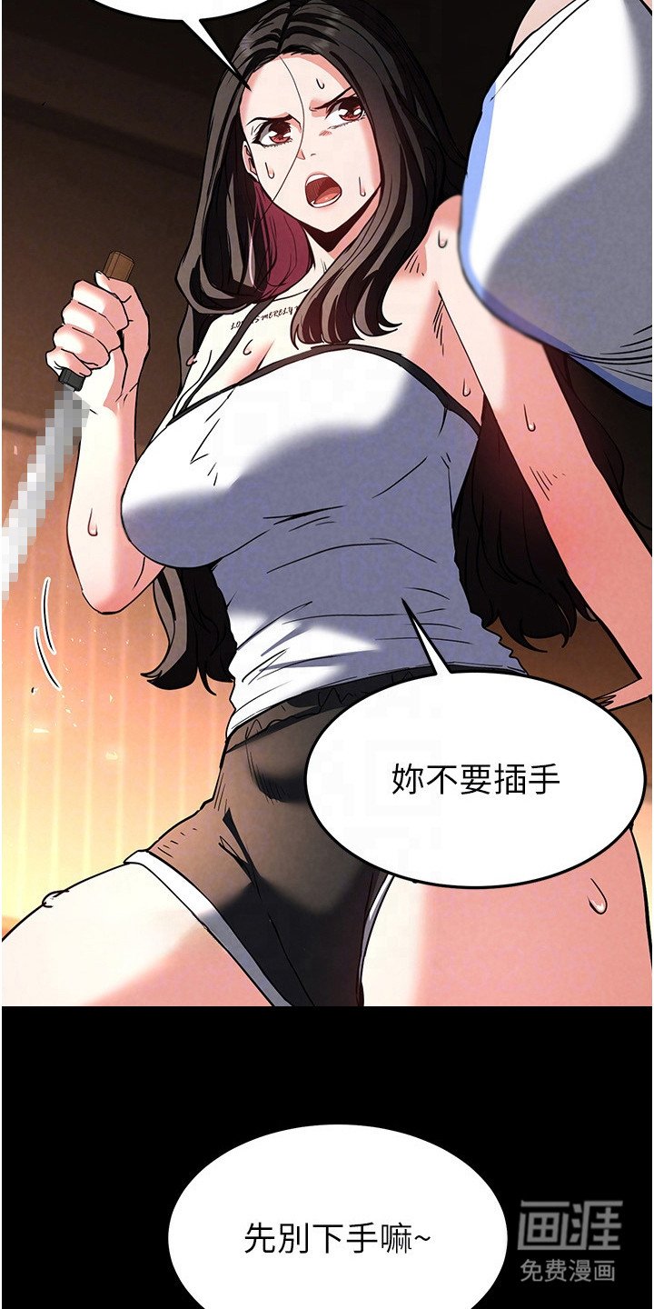第18章：乐趣
