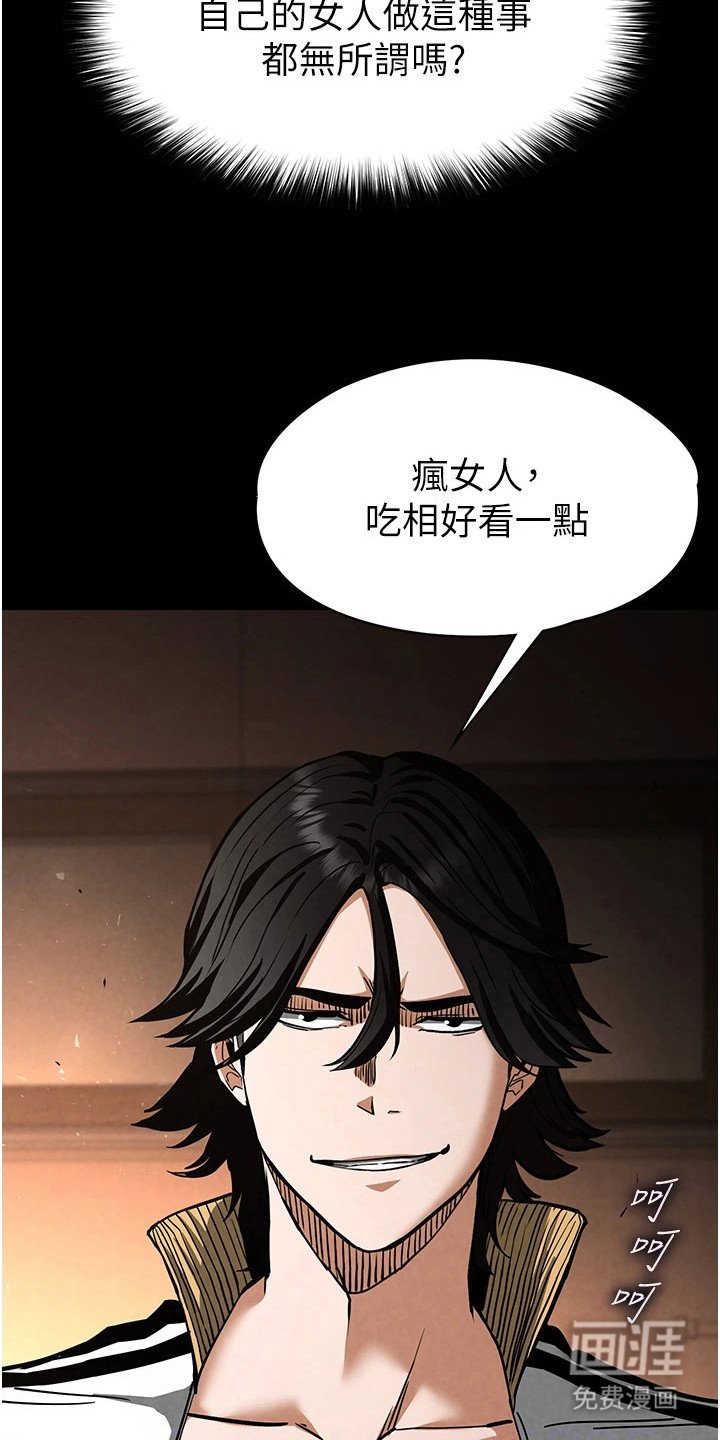第18章：乐趣