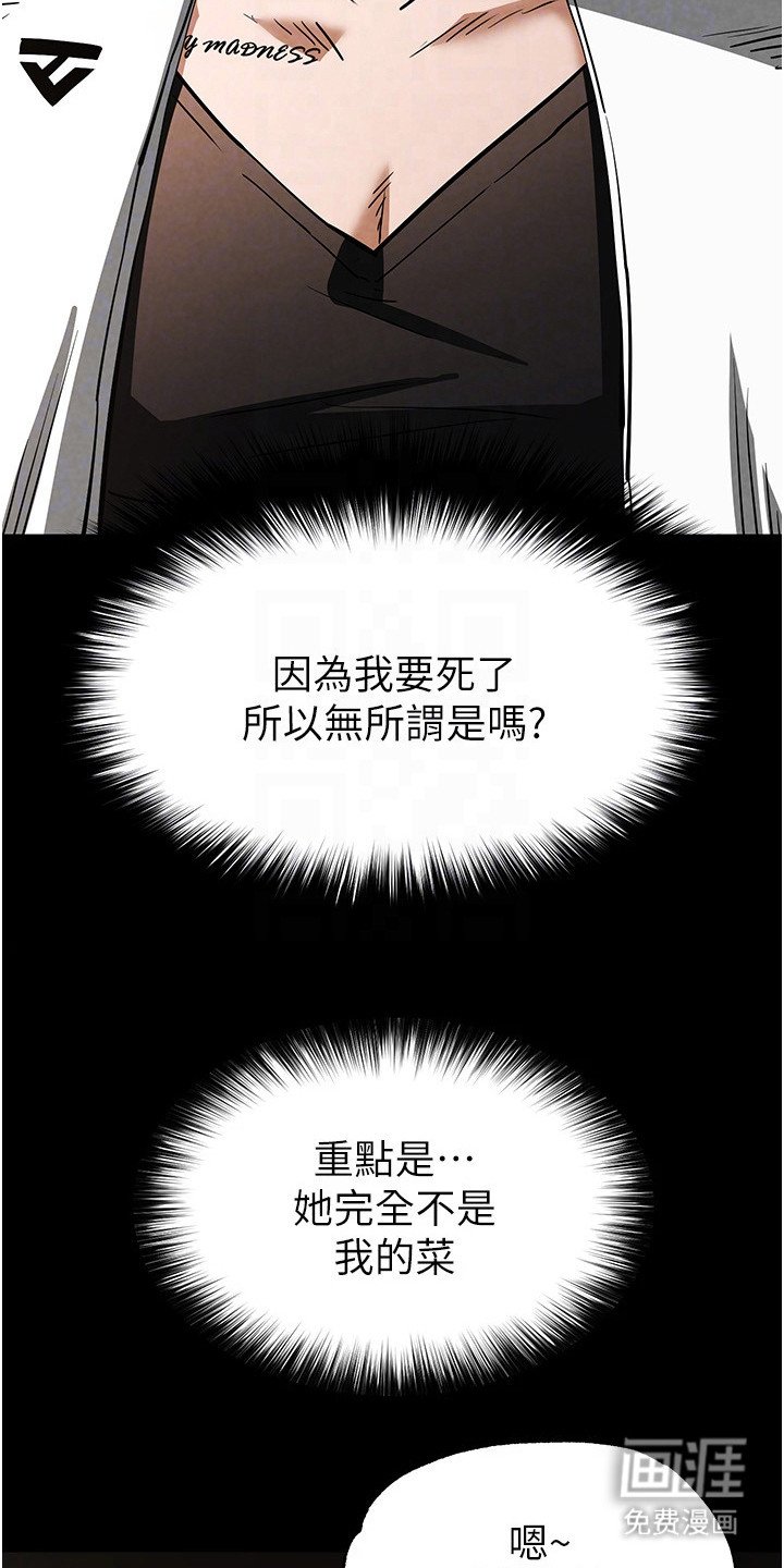 第18章：乐趣
