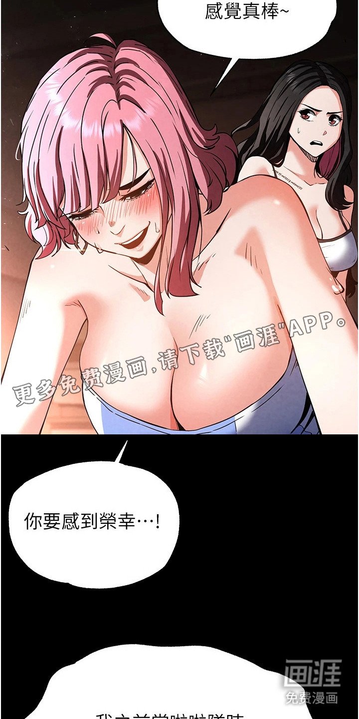 第18章：乐趣