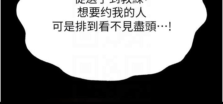 第18章：乐趣