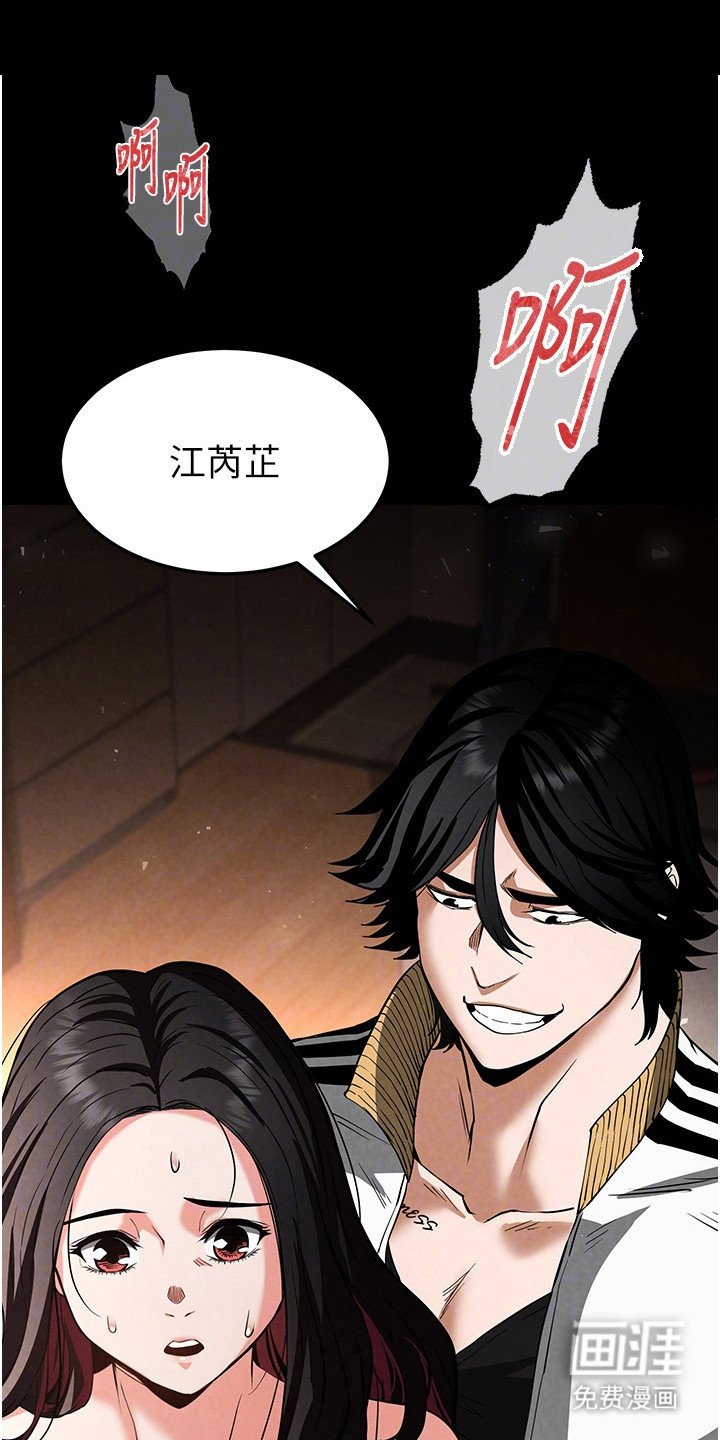 第19章：恢复知觉