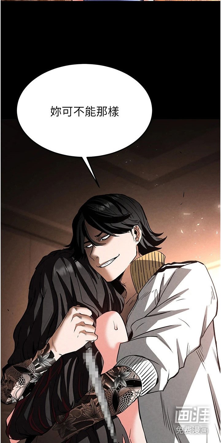 第19章：恢复知觉