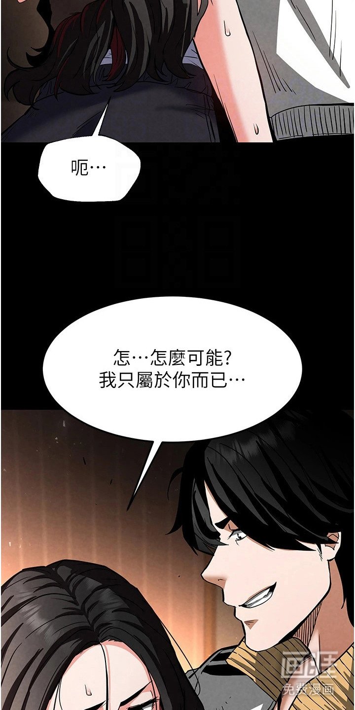 第19章：恢复知觉
