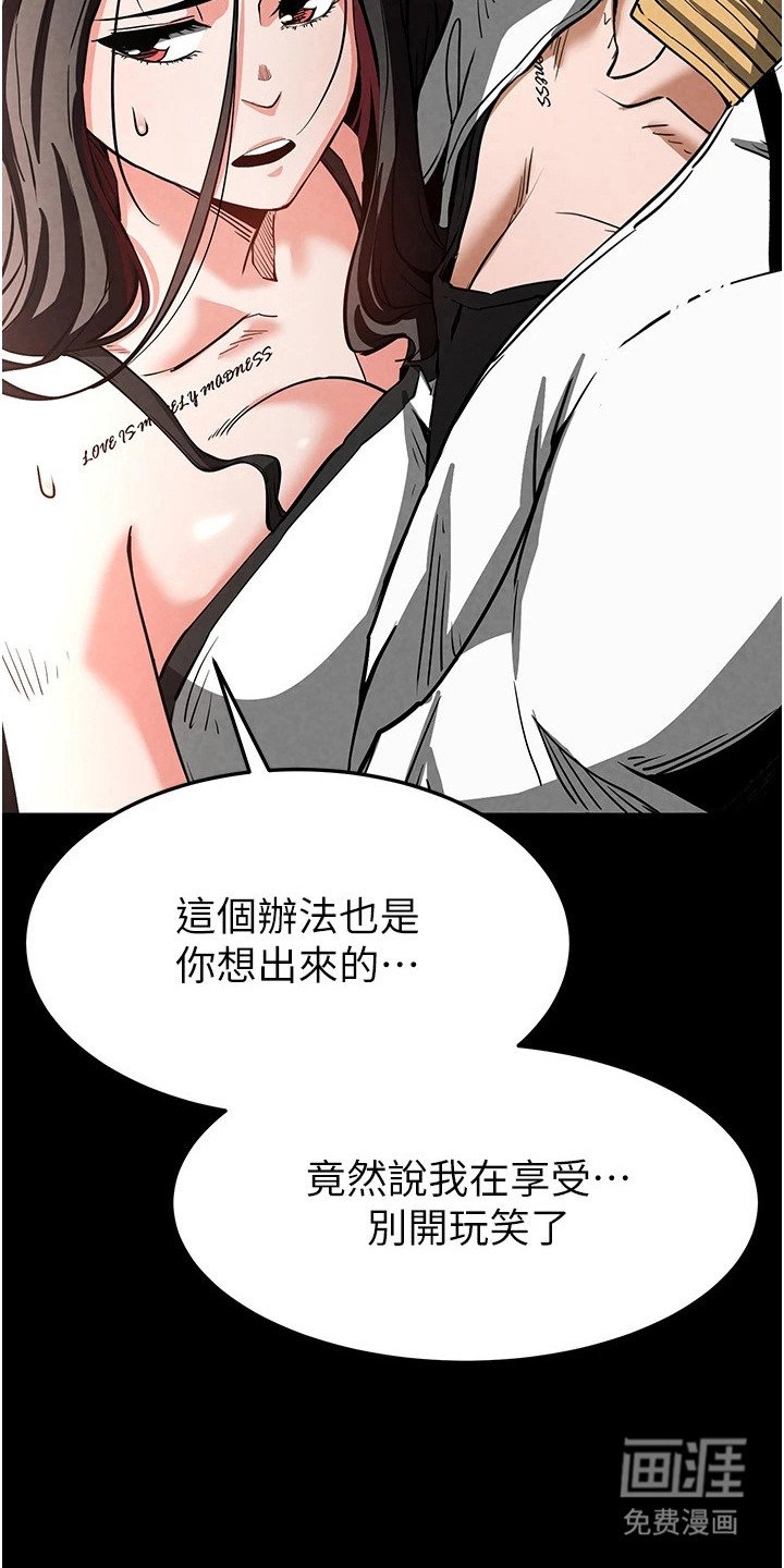 第19章：恢复知觉