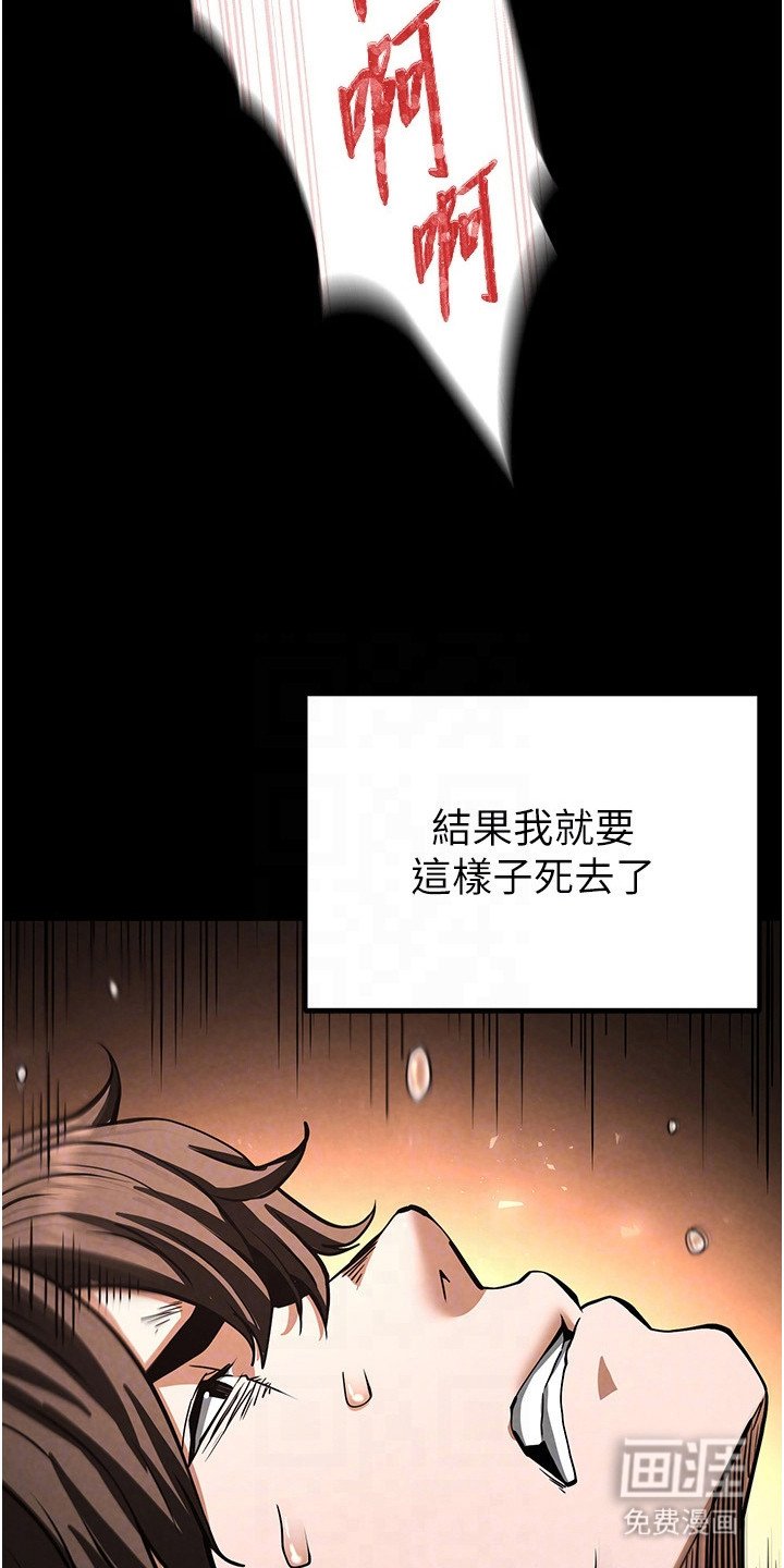 第19章：恢复知觉