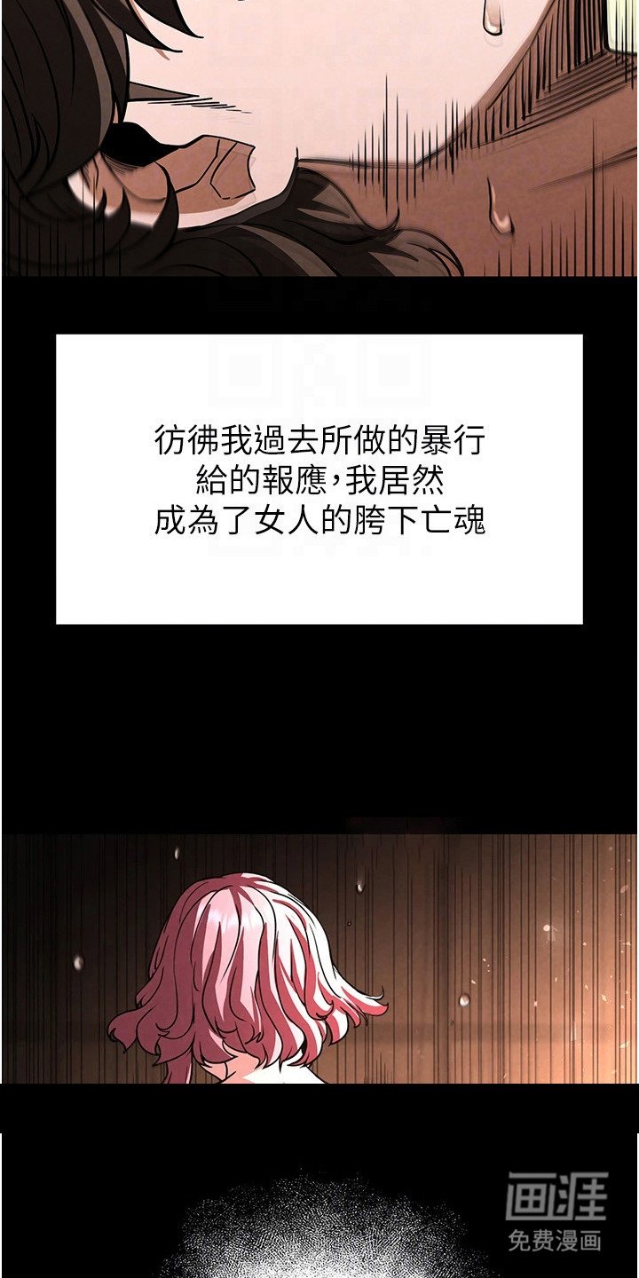 第19章：恢复知觉