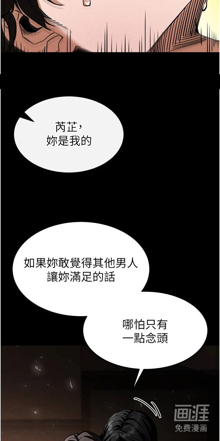 第19章：恢复知觉