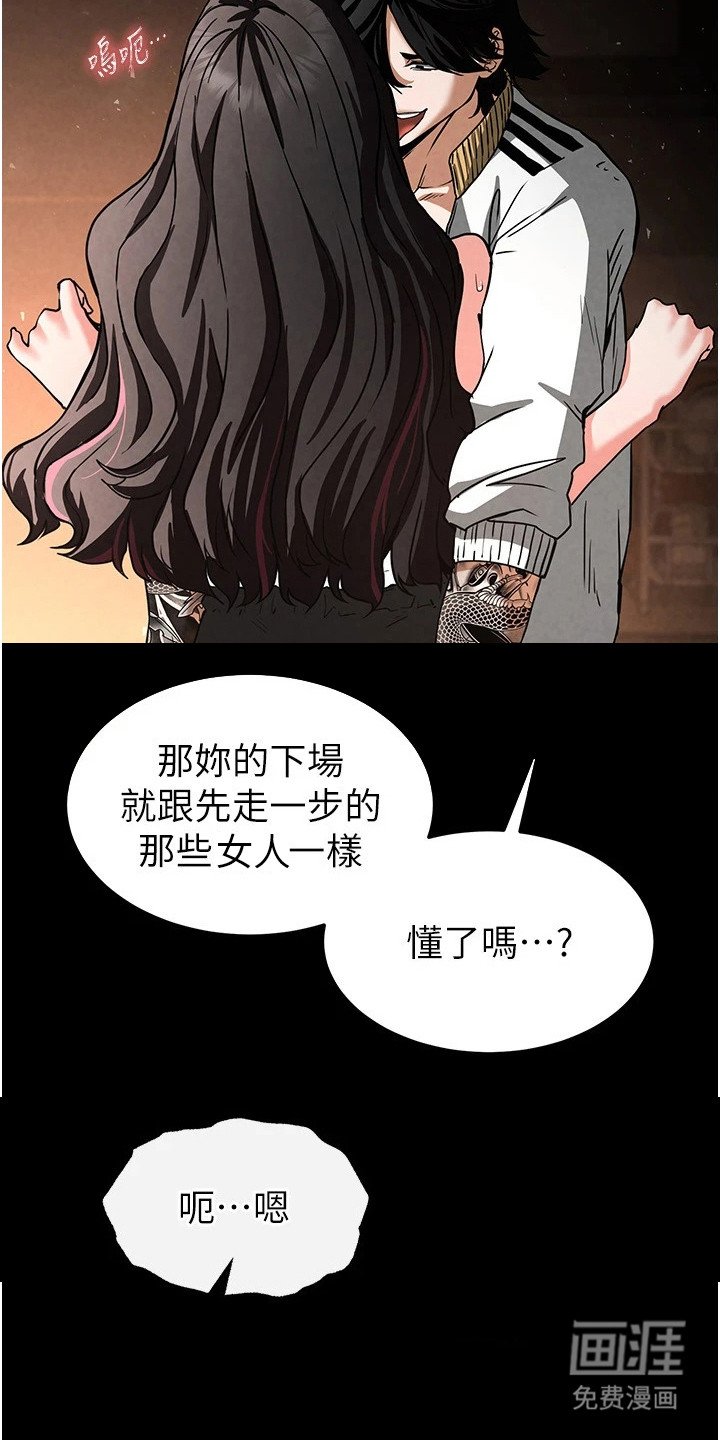 第19章：恢复知觉