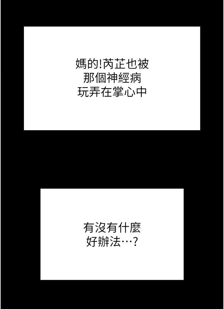 第19章：恢复知觉