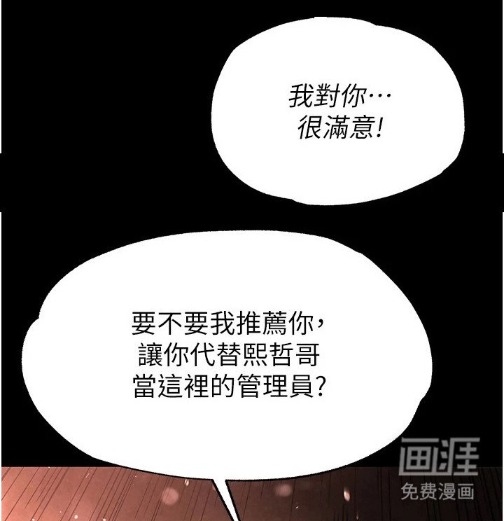 第19章：恢复知觉