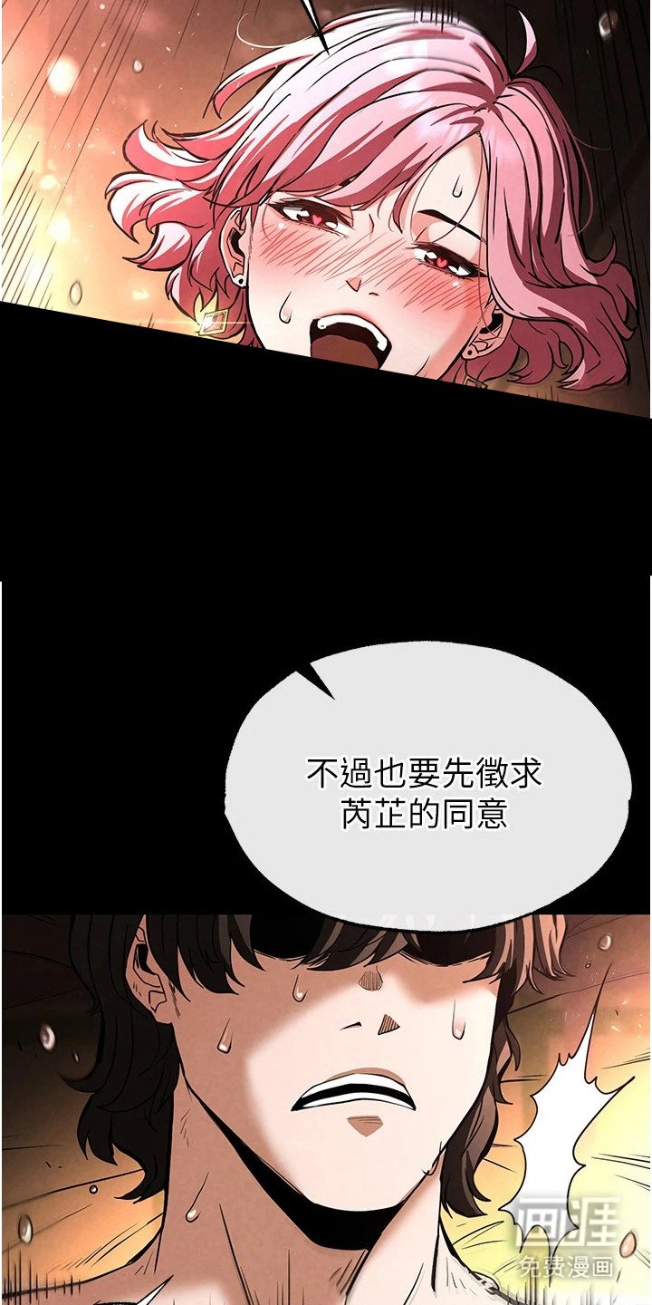 第19章：恢复知觉