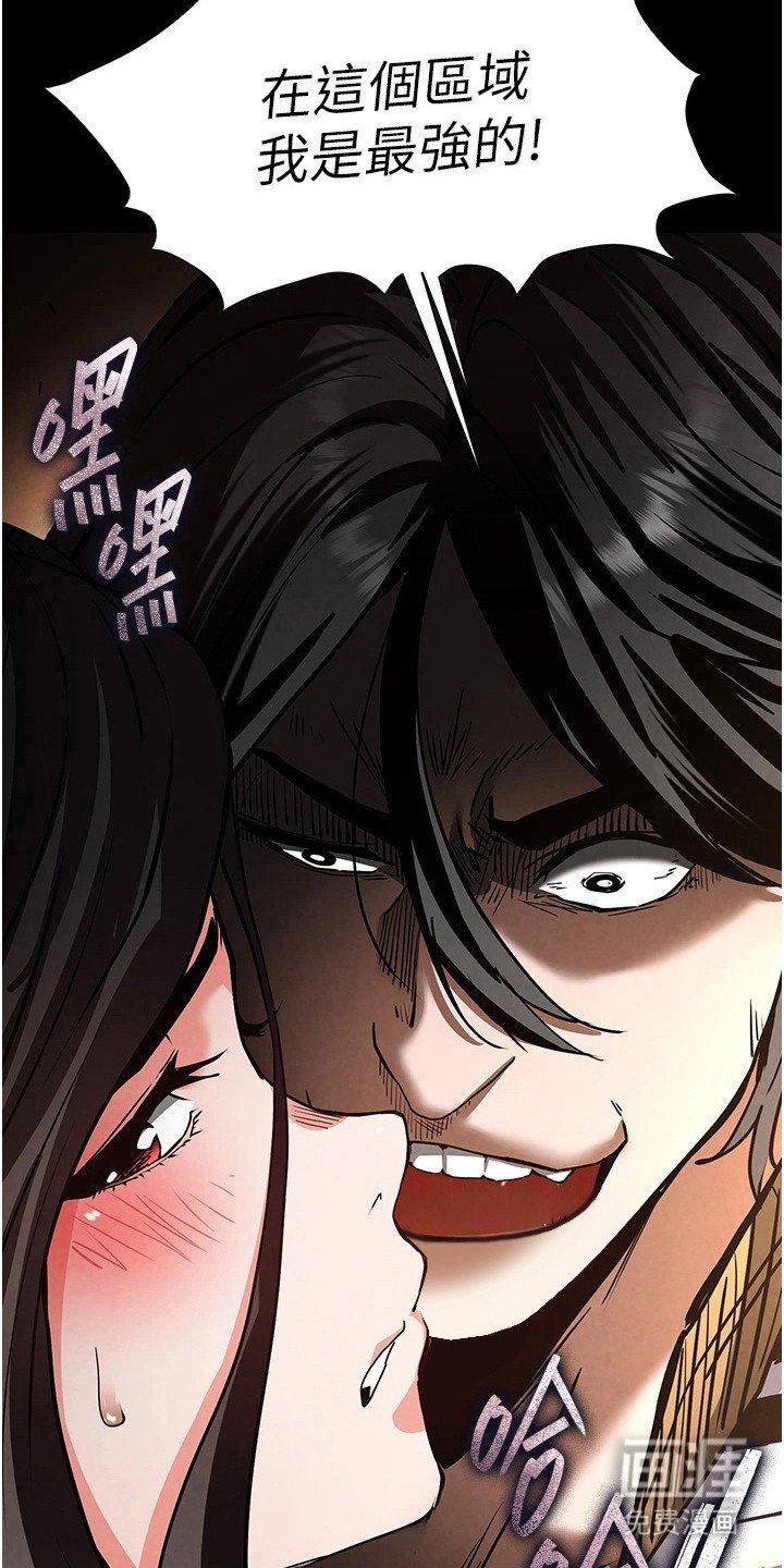 第19章：恢复知觉