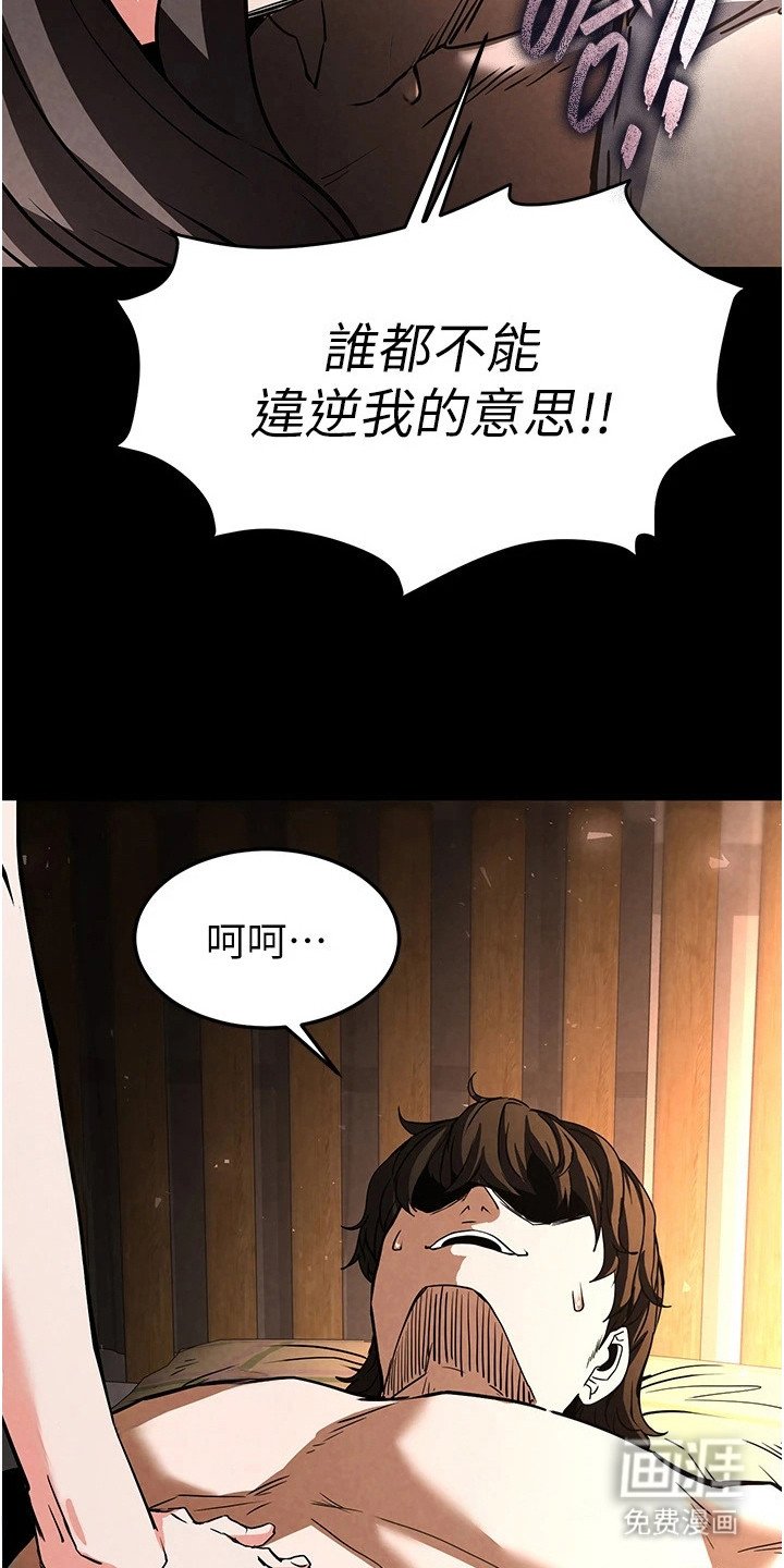 第19章：恢复知觉