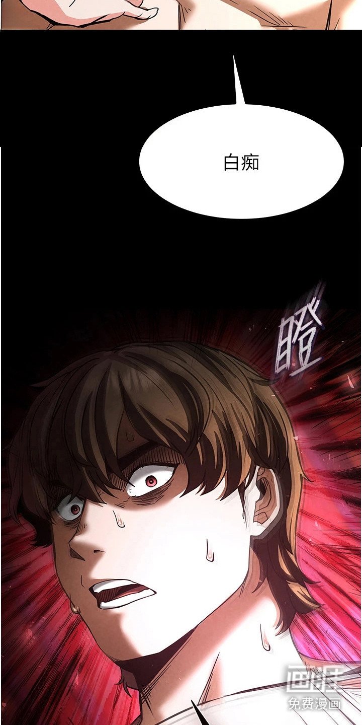 第19章：恢复知觉