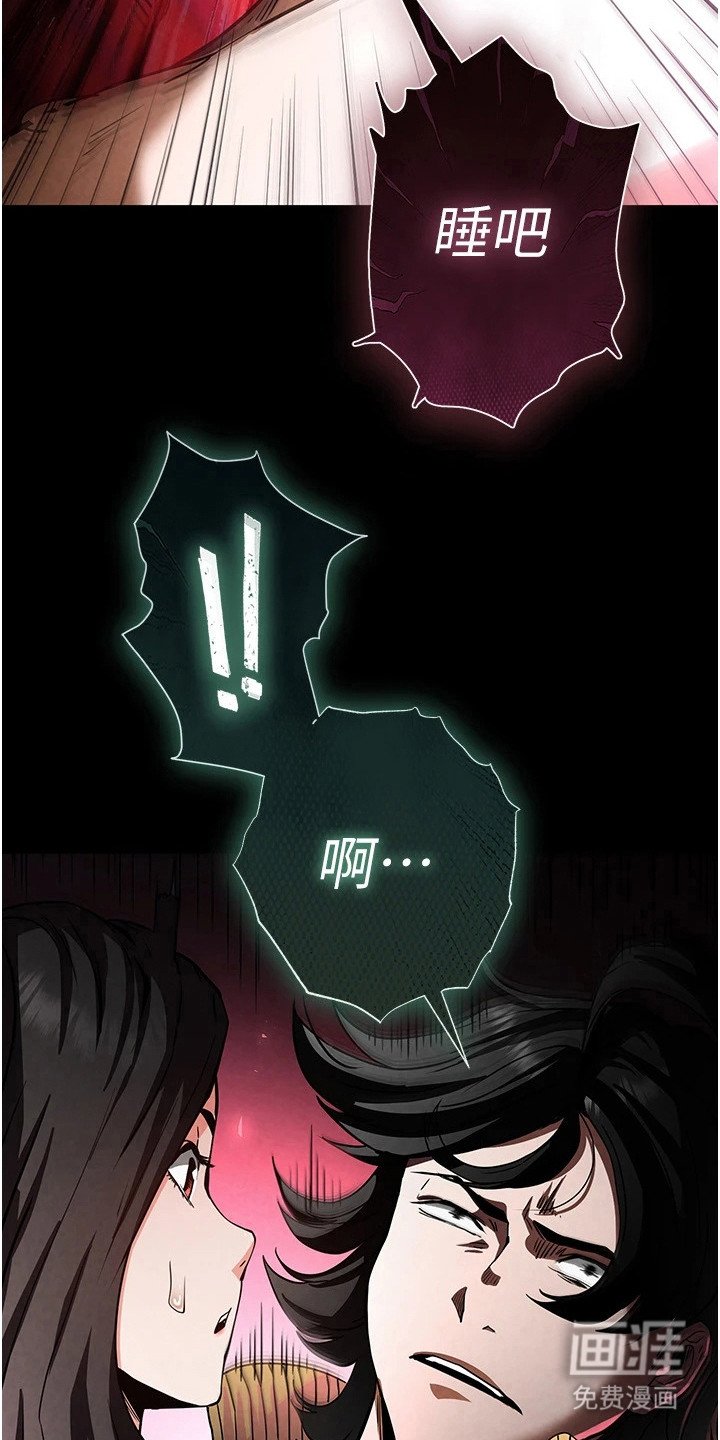第19章：恢复知觉