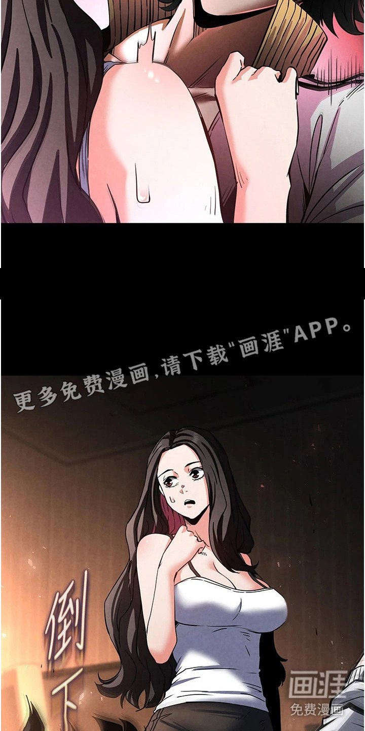 第19章：恢复知觉