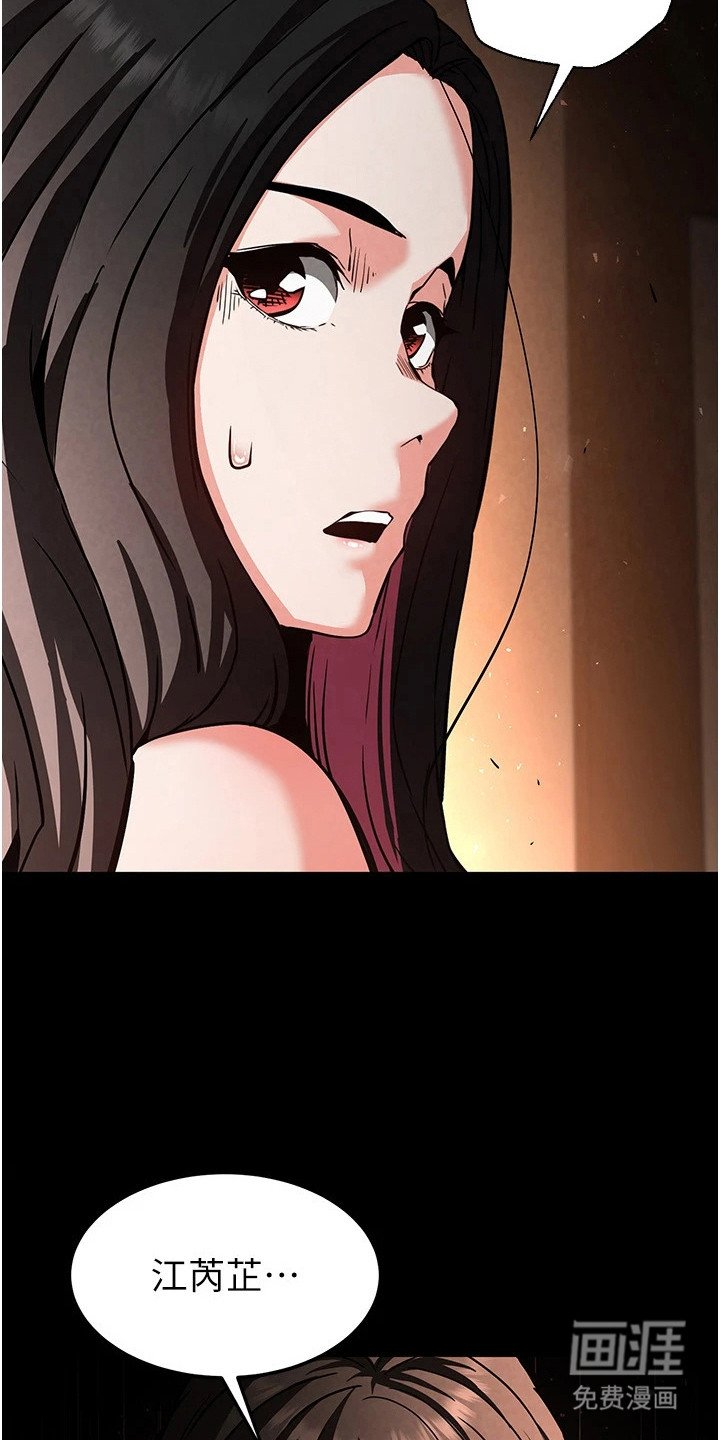 第19章：恢复知觉