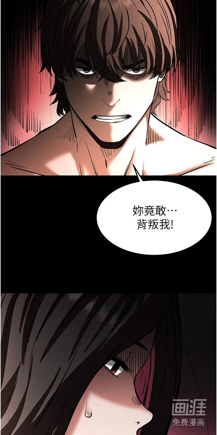 第19章：恢复知觉