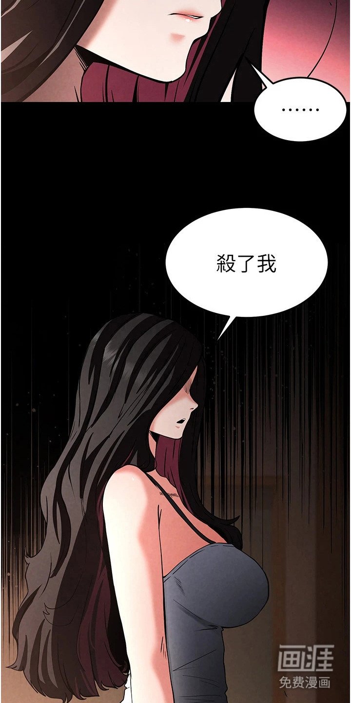 第19章：恢复知觉