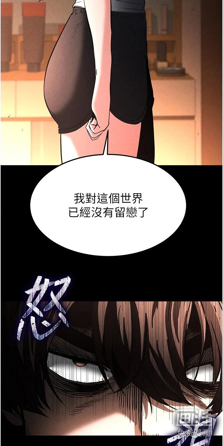 第19章：恢复知觉