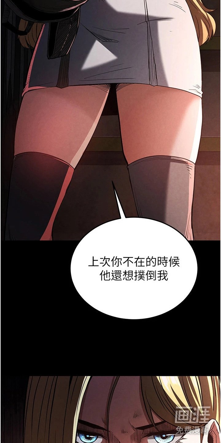 第2章：超能力