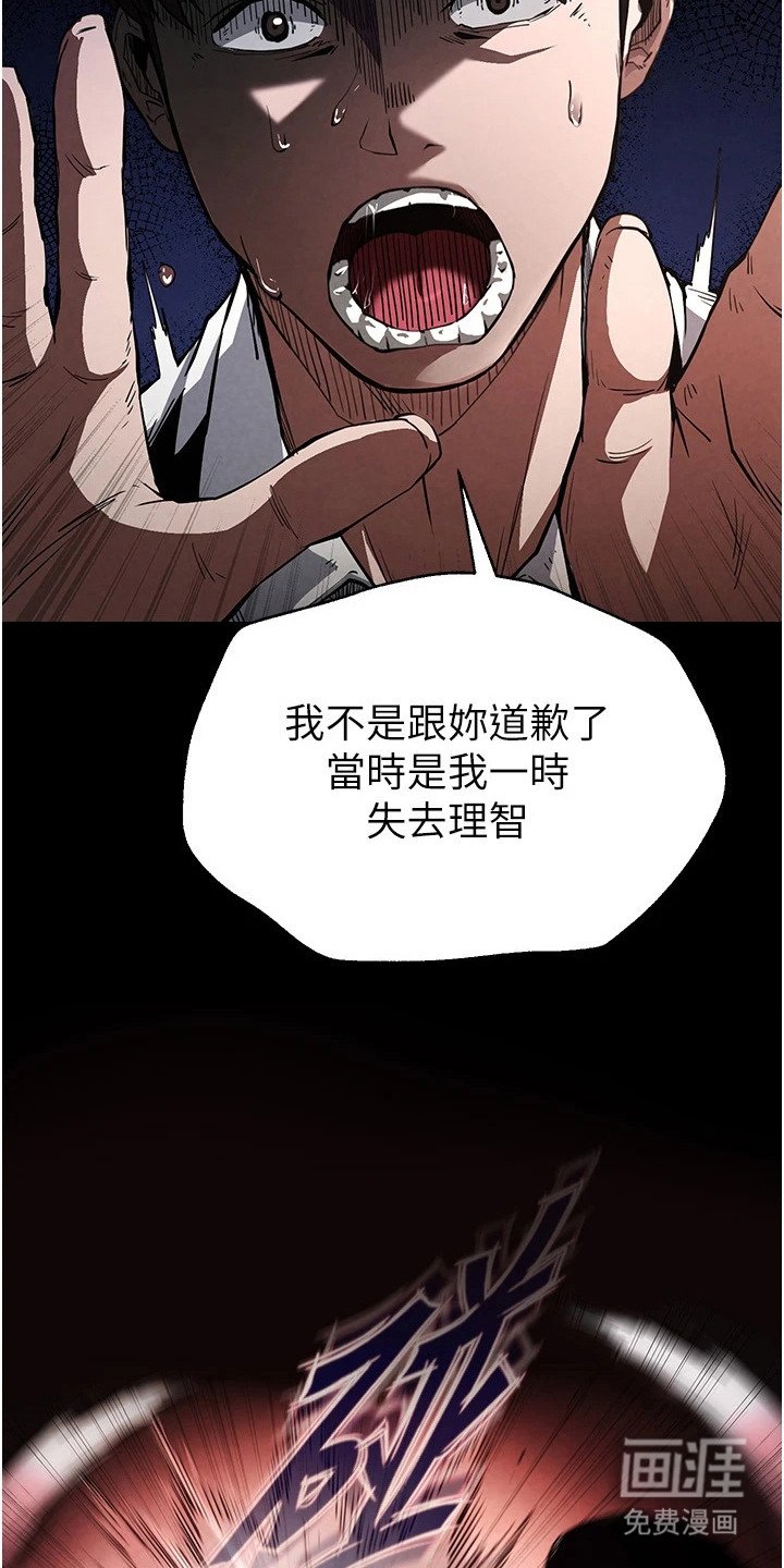 第2章：超能力