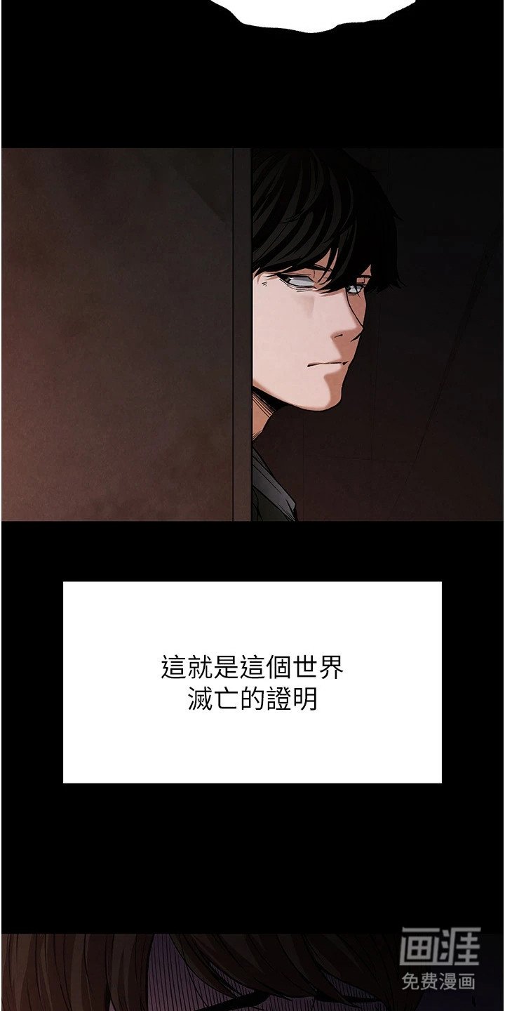 第2章：超能力