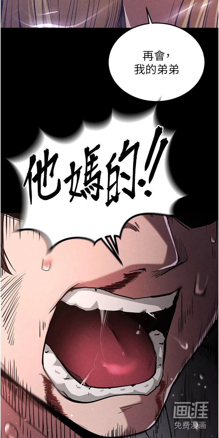 第2章：超能力