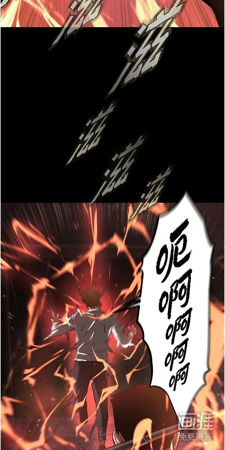 第2章：超能力
