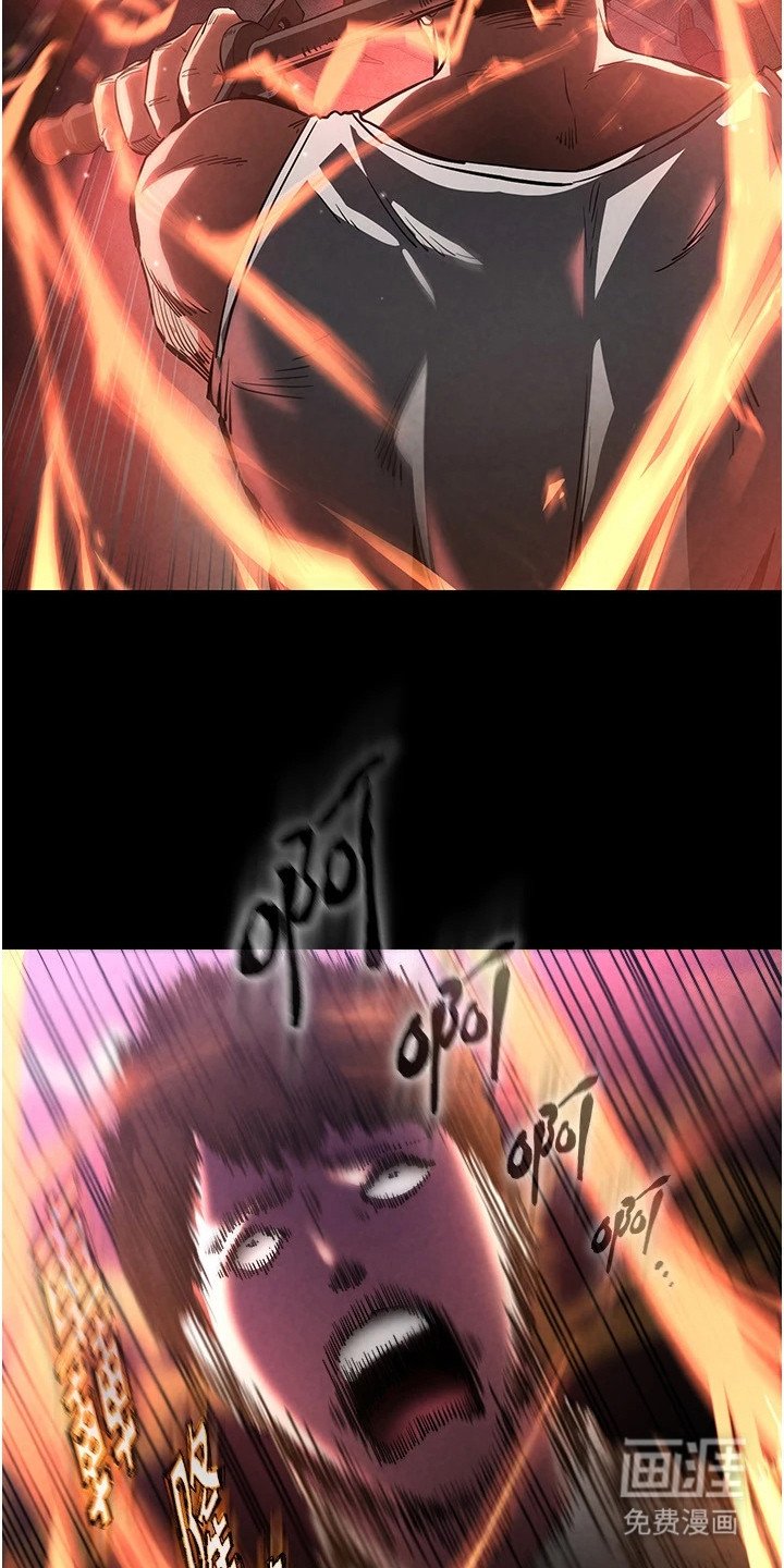 第2章：超能力