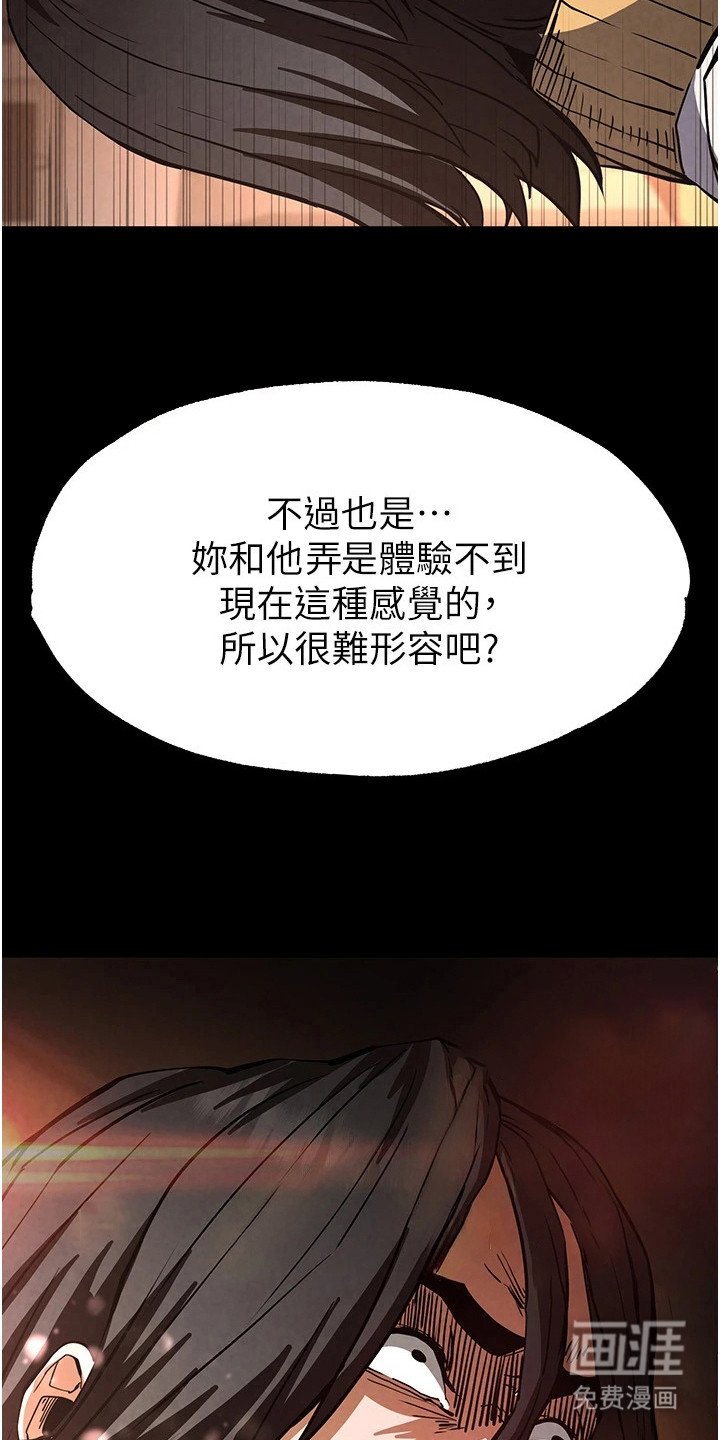 第21章：有罪