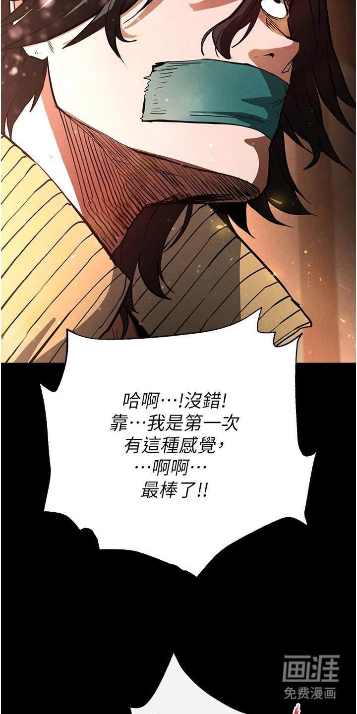 第21章：有罪