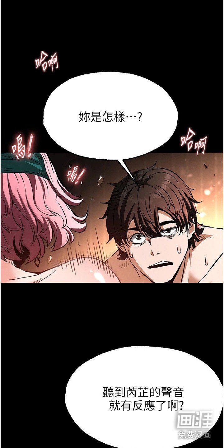 第21章：有罪