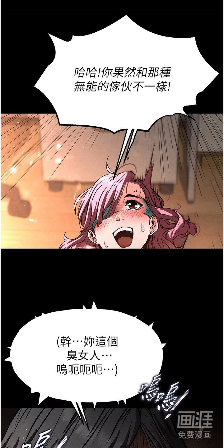 第21章：有罪