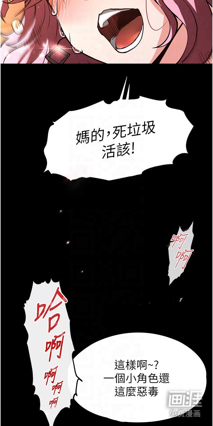第21章：有罪