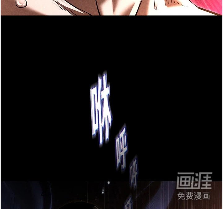 第21章：有罪