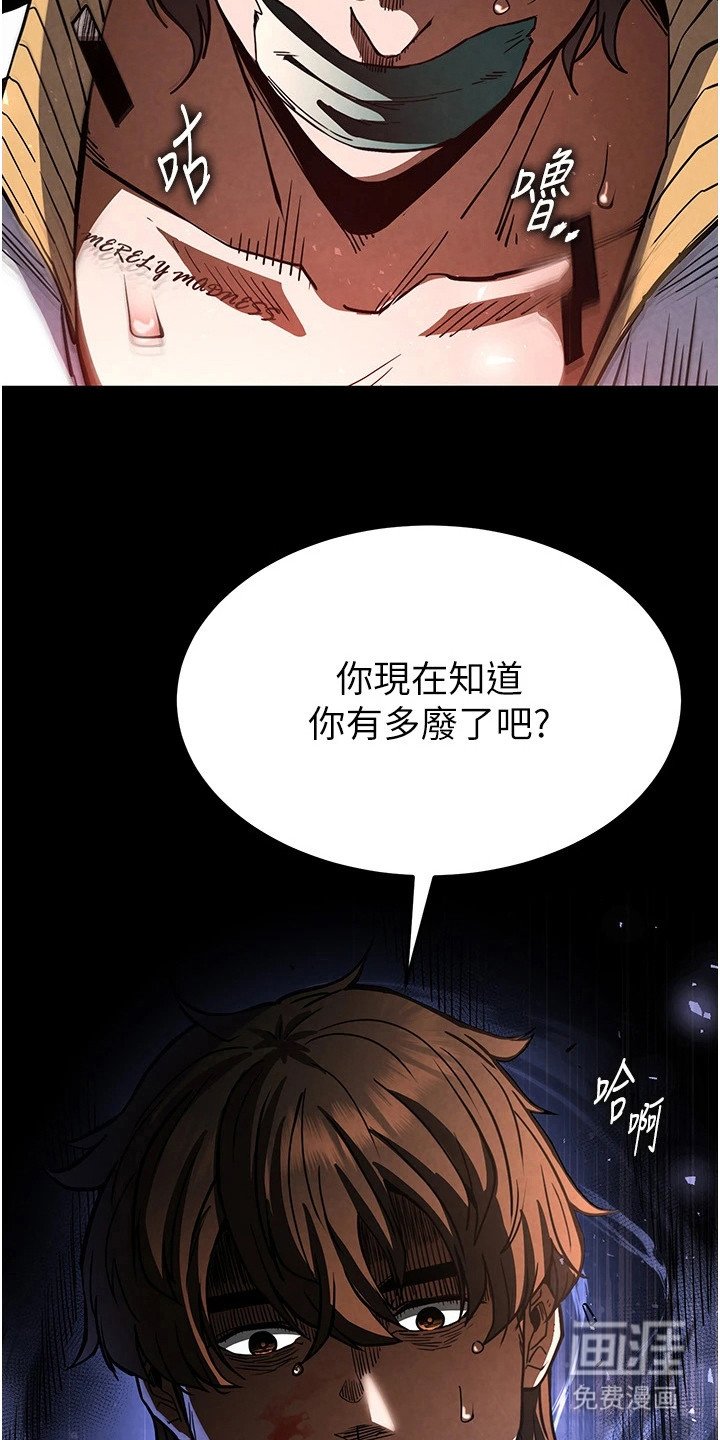 第21章：有罪