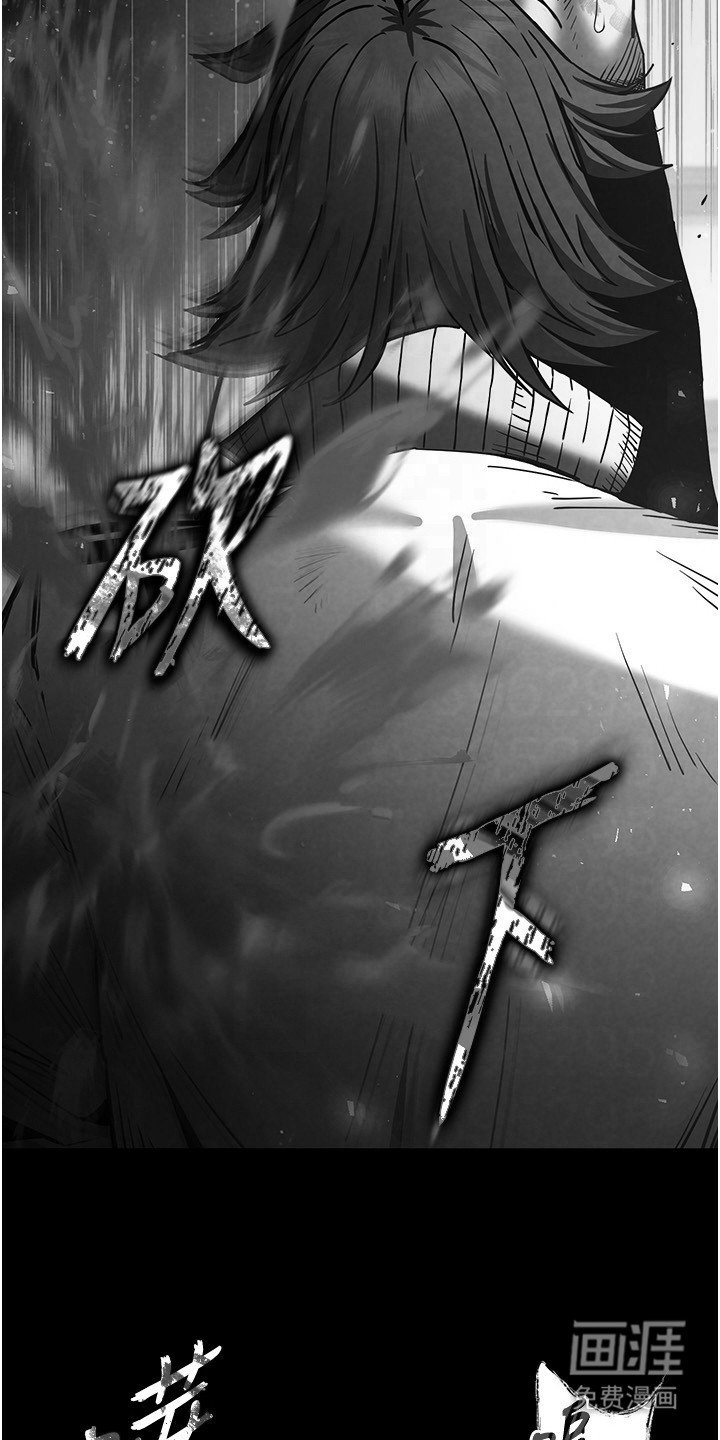 第21章：有罪