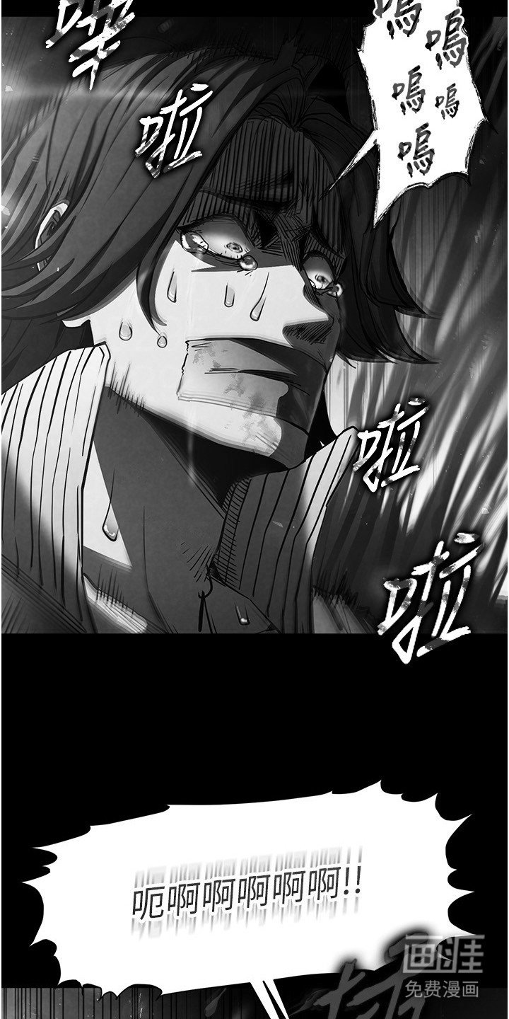 第21章：有罪