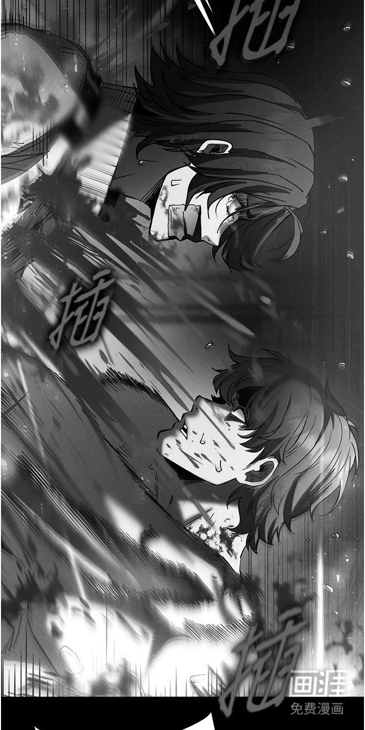 第21章：有罪